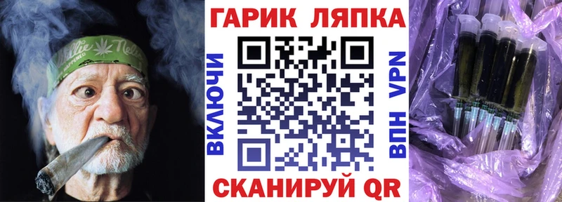 Купить закладку АМФЕТАМИН  Конопля  Меф  ГАШИШ  Заволжье