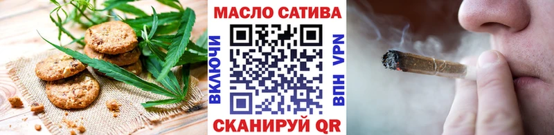 Купить где  Заволжье  Печенье с ТГК марихуана 