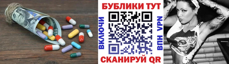 Ecstasy 300 mg  Купить  Заволжье 