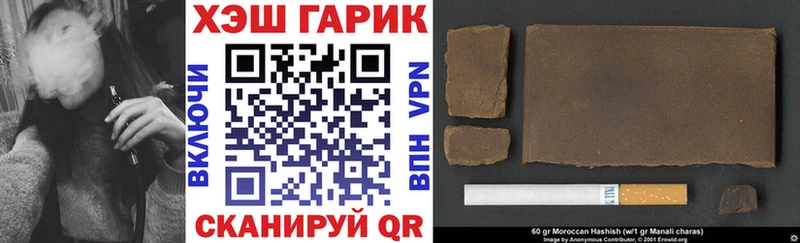 Гашиш индика сатива  Купить где  Заволжье 
