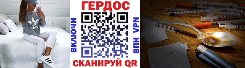 Купить закладки  Заволжье  Героин герыч 
