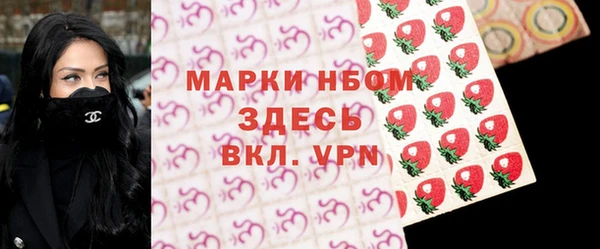 MESCALINE Верхнеуральск