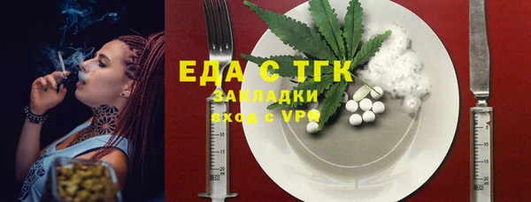 дживик Верея
