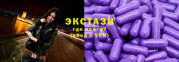 гашик Бронницы