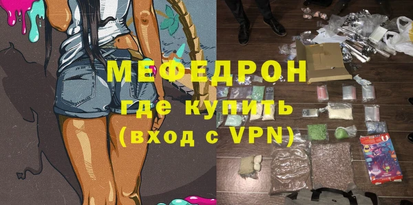 дживик Верея