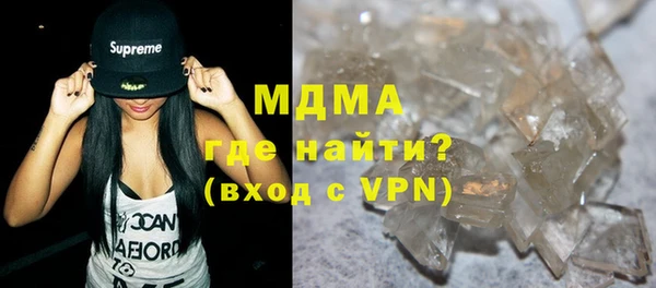 метадон Бугульма