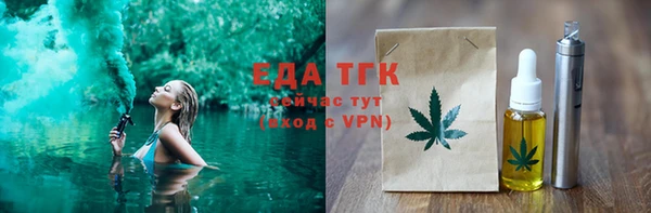 гашик Бронницы