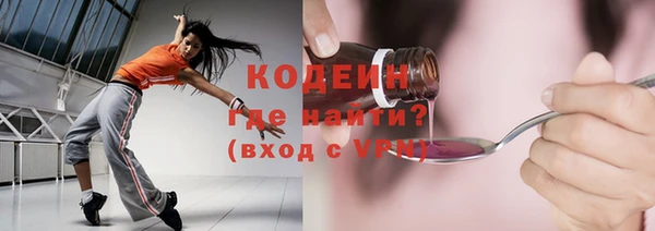 гашик Бронницы
