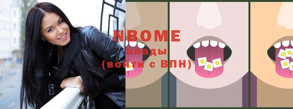 метадон Верхний Тагил