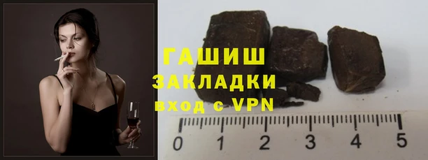 гашик Бронницы