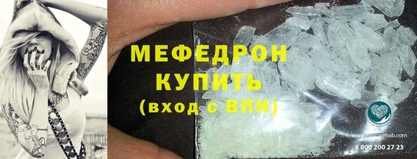 метадон Верхний Тагил