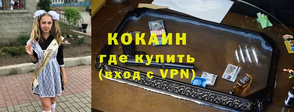 MESCALINE Верхнеуральск