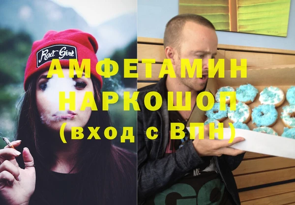 метадон Бугульма