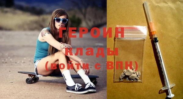 гашик Бронницы