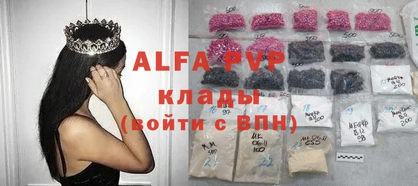 метадон Бугульма