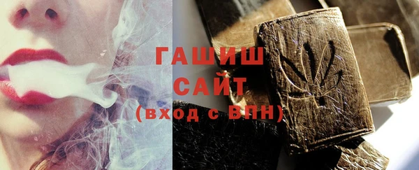 гашик Бронницы