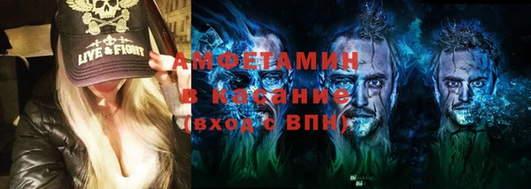 MESCALINE Верхнеуральск