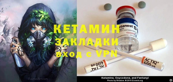 метадон Верхний Тагил