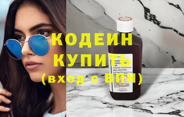 дживик Верея
