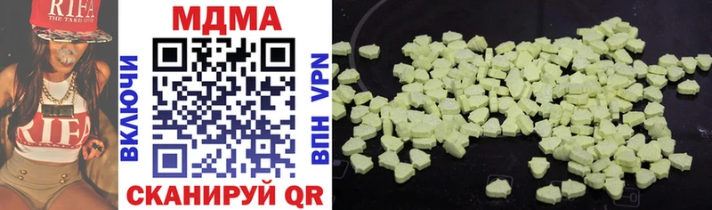 MDMA молли  Купить  Заволжье 