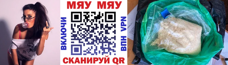 Купить где  Заволжье  Мефедрон mephedrone 