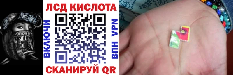 Марки NBOMe 1500мкг  Купить закладки  Заволжье 